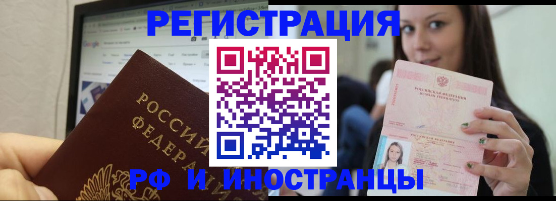 где прописаться в Эртили